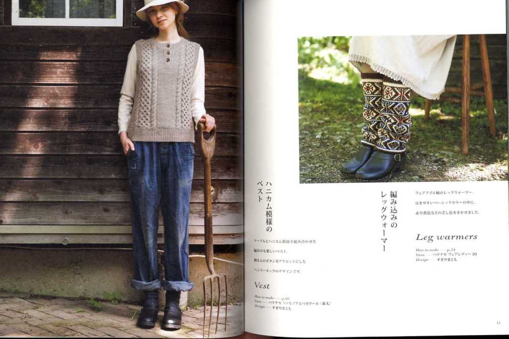 Hand Knit Story Vol.3 